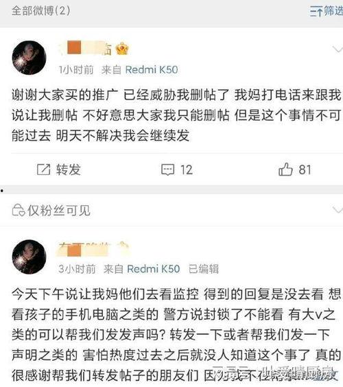 南京学生爆料视频曝光事件,校园疑云揭开面纱  第3张 南京学生爆料视频曝光事件,校园疑云揭开面纱  第3张