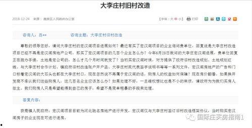 广东新闻台爆料邮箱,揭秘爆料邮箱背后的故事  第2张 广东新闻台爆料邮箱,揭秘爆料邮箱背后的故事  第2张