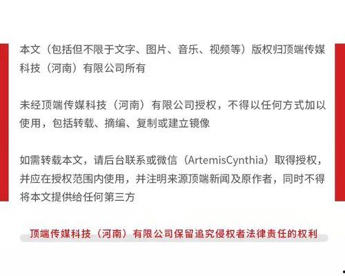 广东新闻台爆料邮箱,揭秘爆料邮箱背后的故事  第3张 广东新闻台爆料邮箱,揭秘爆料邮箱背后的故事  第3张
