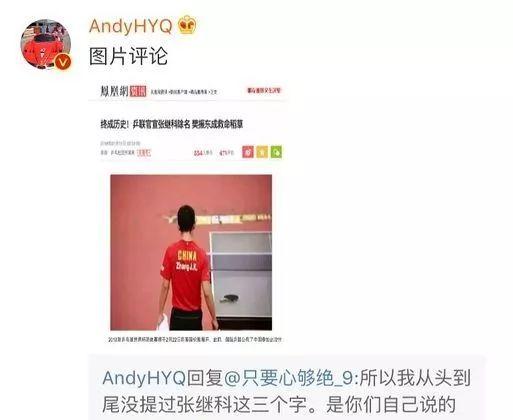 娱乐圈今日爆料图文大全,图文大全揭秘明星幕后故事  第2张 娱乐圈今日爆料图文大全,图文大全揭秘明星幕后故事  第2张