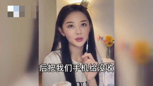 最近女网红爆料视频播放,揭秘网红圈幕后黑幕  第2张 最近女网红爆料视频播放,揭秘网红圈幕后黑幕  第2张