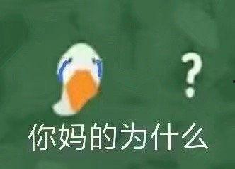 搞笑最新爆料文案短句,笑料百出!最新搞笑爆料短句大盘点  第3张 搞笑最新爆料文案短句,笑料百出!最新搞笑爆料短句大盘点  第3张