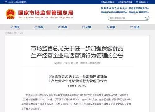 蓬莱新闻爆料热线电话查询,揭秘市民爆料新途径  第2张 蓬莱新闻爆料热线电话查询,揭秘市民爆料新途径  第2张