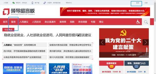 蓬莱新闻爆料热线电话查询,揭秘市民爆料新途径  第3张 蓬莱新闻爆料热线电话查询,揭秘市民爆料新途径  第3张