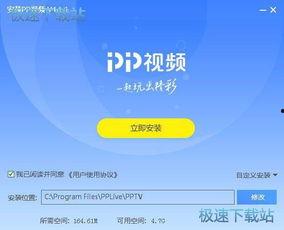 新晋博主爆料视频下载安装,视频下载安装全攻略  第2张 新晋博主爆料视频下载安装,视频下载安装全攻略  第2张