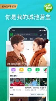 新晋博主爆料视频下载安装,视频下载安装全攻略  第3张 新晋博主爆料视频下载安装,视频下载安装全攻略  第3张