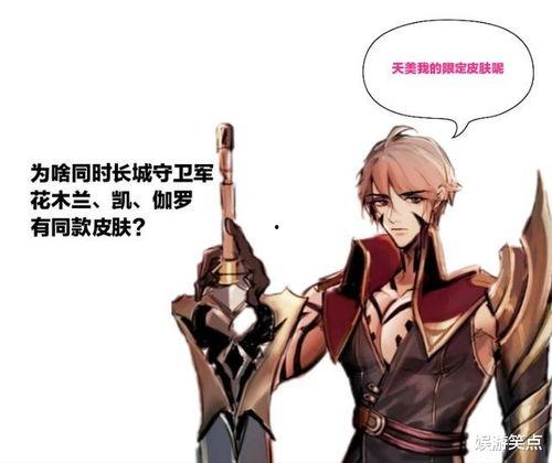 李信兔年限定最新爆料,神秘技能曝光,战力再升级!