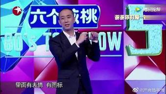 程璐最新爆料,揭秘娱乐圈惊人内幕!