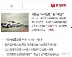 永州新闻线索爆料电话,揭秘本地新鲜事  第2张 永州新闻线索爆料电话,揭秘本地新鲜事  第2张