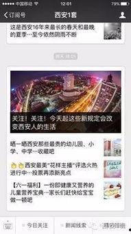 永州新闻线索爆料电话,揭秘本地新鲜事  第3张 永州新闻线索爆料电话,揭秘本地新鲜事  第3张