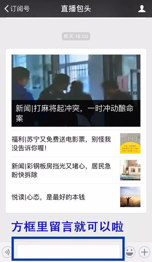 最新新闻线索爆料,最新新闻线索曝光,重大事件即将揭晓