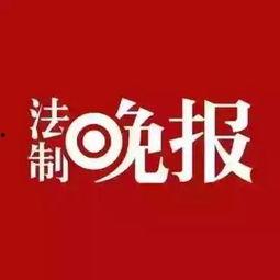 最新新闻线索爆料,最新新闻线索曝光,重大事件即将揭晓  第2张 最新新闻线索爆料,最新新闻线索曝光,重大事件即将揭晓  第2张