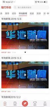 最新新闻线索爆料,最新新闻线索曝光,重大事件即将揭晓  第3张 最新新闻线索爆料,最新新闻线索曝光,重大事件即将揭晓  第3张