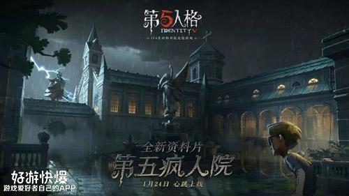 潘思来第五人格爆料视频,揭秘游戏新内容与玩法升级  第3张 潘思来第五人格爆料视频,揭秘游戏新内容与玩法升级  第3张
