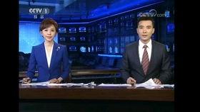 玛萨拉最新爆料新闻联播,新闻联播最新爆料背后的故事  第2张 玛萨拉最新爆料新闻联播,新闻联播最新爆料背后的故事  第2张