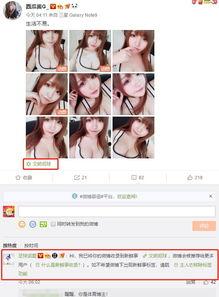 娱乐吃瓜酱直球式直播,娱乐吃瓜酱直播揭秘娱乐圈幕后真相  第2张 娱乐吃瓜酱直球式直播,娱乐吃瓜酱直播揭秘娱乐圈幕后真相  第2张