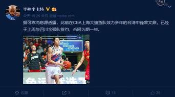 娱乐天直播爆料,揭秘明星幕后故事  第2张 娱乐天直播爆料,揭秘明星幕后故事  第2张
