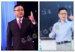 张绍刚学生爆料新闻,揭秘幕后的真实故事  第3张 张绍刚学生爆料新闻,揭秘幕后的真实故事  第3张