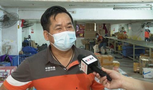 快递小哥爆料周深视频,揭秘明星日常  第3张 快递小哥爆料周深视频,揭秘明星日常  第3张
