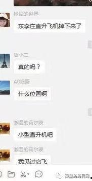 爆料秦皇岛视频最新消息,视频揭露惊人真相!  第3张 爆料秦皇岛视频最新消息,视频揭露惊人真相!  第3张