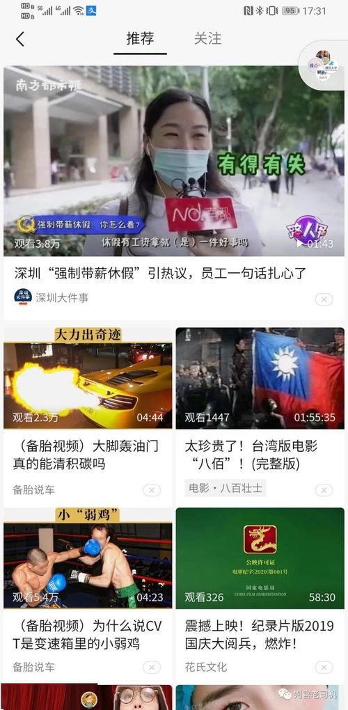 爆料缅北公众号视频,带你走进神秘缅北世界  第2张 爆料缅北公众号视频,带你走进神秘缅北世界  第2张