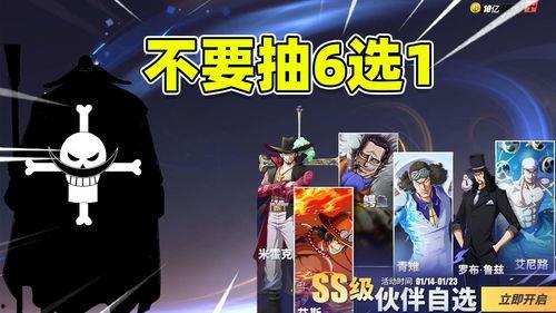 海贼王体验服爆料吧最新,新角色登场,神秘力量觉醒!