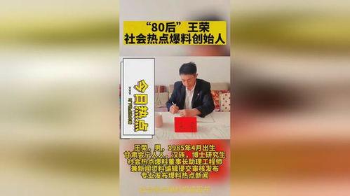 热点爆料 西安新闻,历史古城焕新篇章,最新热点事件揭秘