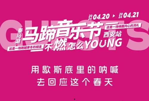热点爆料 西安新闻,历史古城焕新篇章,最新热点事件揭秘  第3张 热点爆料 西安新闻,历史古城焕新篇章,最新热点事件揭秘  第3张