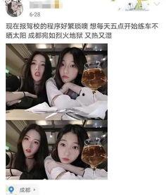 南宁女网红吃瓜,揭秘网络热点背后的故事  第2张 南宁女网红吃瓜,揭秘网络热点背后的故事  第2张