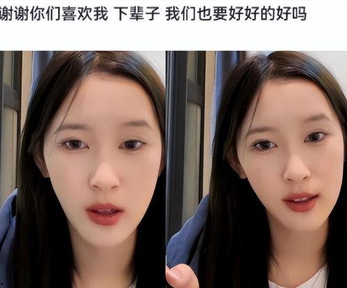 南宁女网红吃瓜,揭秘网络热点背后的故事  第3张 南宁女网红吃瓜,揭秘网络热点背后的故事  第3张