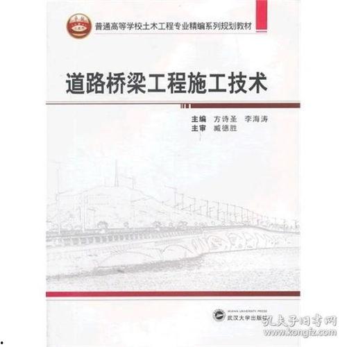 武汉施工方最新爆料信息,揭秘工程背后惊人内幕  第2张 武汉施工方最新爆料信息,揭秘工程背后惊人内幕  第2张
