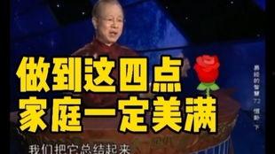 金钱爆料最新视频完整版,深度解析事件背后真相  第3张 金钱爆料最新视频完整版,深度解析事件背后真相  第3张