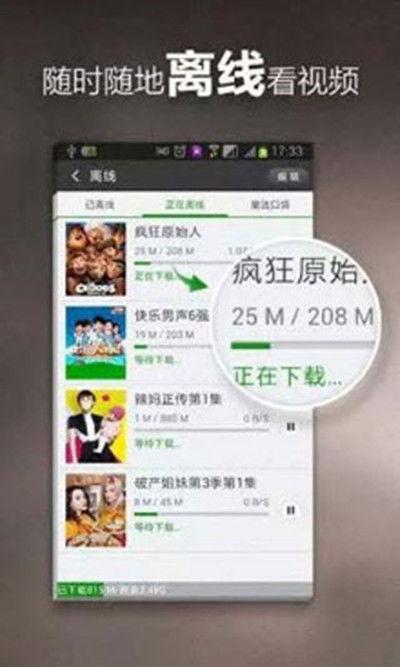 狼牙飞碟爆料视频大全下载,揭秘幕后真相与精彩瞬间  第2张 狼牙飞碟爆料视频大全下载,揭秘幕后真相与精彩瞬间  第2张