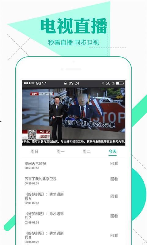 狼牙飞碟爆料视频大全下载,揭秘幕后真相与精彩瞬间  第3张 狼牙飞碟爆料视频大全下载,揭秘幕后真相与精彩瞬间  第3张