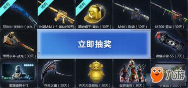cf最新活动爆料4月,揭秘最新活动爆料,福利大放送!