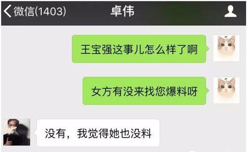 近期直播爆料视频下载,近期热门事件幕后真相大起底  第3张 近期直播爆料视频下载,近期热门事件幕后真相大起底  第3张
