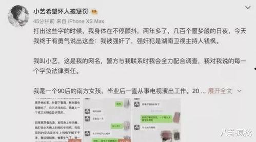 啧啧吃瓜全文娱乐圈小说,喷喷吃瓜,幕后风云  第3张 啧啧吃瓜全文娱乐圈小说,喷喷吃瓜,幕后风云  第3张
