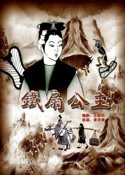 国漫最新爆料9月,9月重磅来袭,精彩剧情抢先看!  第2张 国漫最新爆料9月,9月重磅来袭,精彩剧情抢先看!  第2张