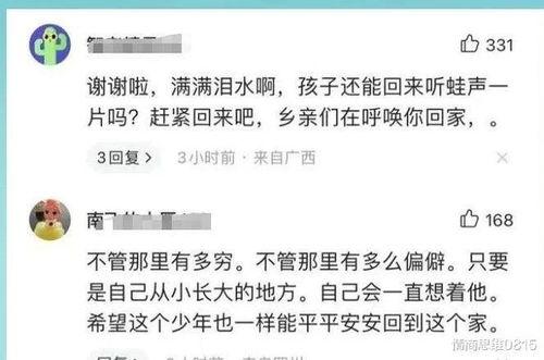 爆料致远中学事件视频最新,真相与争议交织  第3张 爆料致远中学事件视频最新,真相与争议交织  第3张