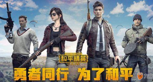 和平精英最新爆料pkm,PKM系统革新,游戏体验再升级  第2张 和平精英最新爆料pkm,PKM系统革新,游戏体验再升级  第2张