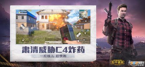 和平精英最新爆料pkm,PKM系统革新,游戏体验再升级  第3张 和平精英最新爆料pkm,PKM系统革新,游戏体验再升级  第3张