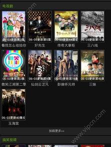 掌酷影院手机短片在线观看一,随时随地,尽享电影盛宴