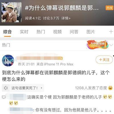 去哪里看娱乐圈视频爆料,揭秘热门视频观看指南  第3张 去哪里看娱乐圈视频爆料,揭秘热门视频观看指南  第3张
