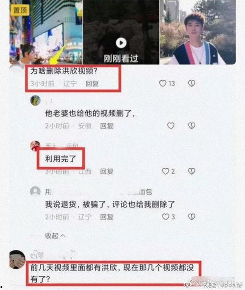 大瓜爆料直播带货视频,大瓜爆料视频深度解析  第2张 大瓜爆料直播带货视频,大瓜爆料视频深度解析  第2张