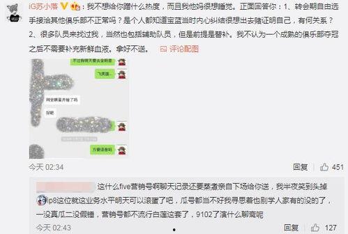 利辛吃瓜最新事件爆料,揭秘背后惊人真相  第2张 利辛吃瓜最新事件爆料,揭秘背后惊人真相  第2张