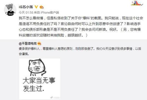 利辛吃瓜最新事件爆料,揭秘背后惊人真相  第3张 利辛吃瓜最新事件爆料,揭秘背后惊人真相  第3张