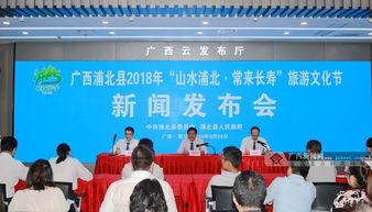 广西浦北新闻爆料热线,倾听民声,守护平安  第2张 广西浦北新闻爆料热线,倾听民声,守护平安  第2张