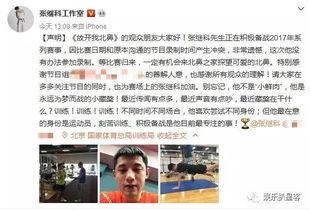 袁姗姗爆料借钱视频,揭秘娱乐圈借款风波  第3张 袁姗姗爆料借钱视频,揭秘娱乐圈借款风波  第3张