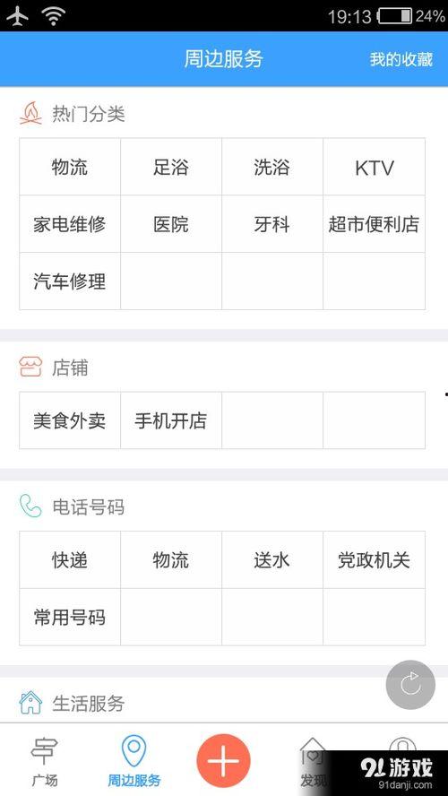 在哪里搜索爆料视频信息,探寻视频信息搜索奥秘  第2张 在哪里搜索爆料视频信息,探寻视频信息搜索奥秘  第2张