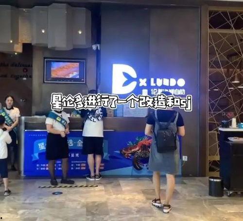 餐饮黑科技爆料案例视频,创新案例视频深度解析  第3张 餐饮黑科技爆料案例视频,创新案例视频深度解析  第3张